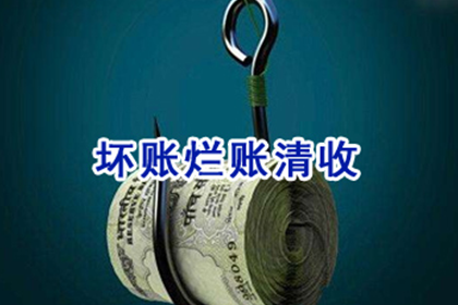 欠款金额与刑事处罚的关系